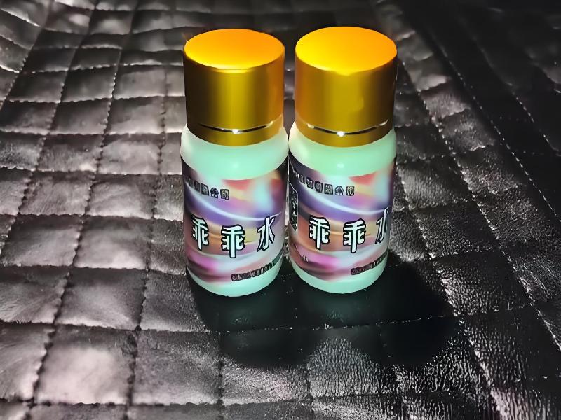 女士专用红蜘蛛7793-yvAj型号